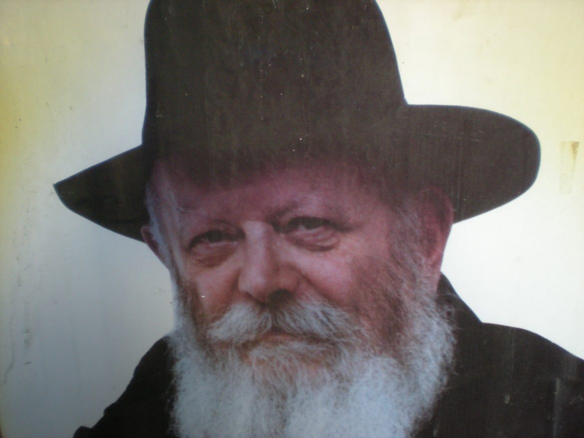 Rabbi Menachem Mendel Schneerson